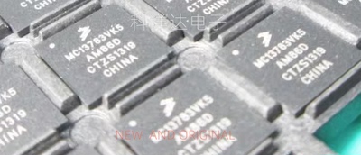 MC13783VK5R2 BGA247 电源管理芯片 量大价优 BOM配单一站式采购