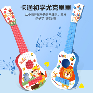 尤克里里儿童小吉他玩具女孩男孩初学者可弹奏乐器小提琴乌克丽丽