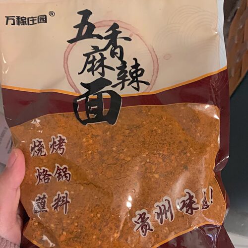 贵州特产辣椒面烙锅五香炸土豆