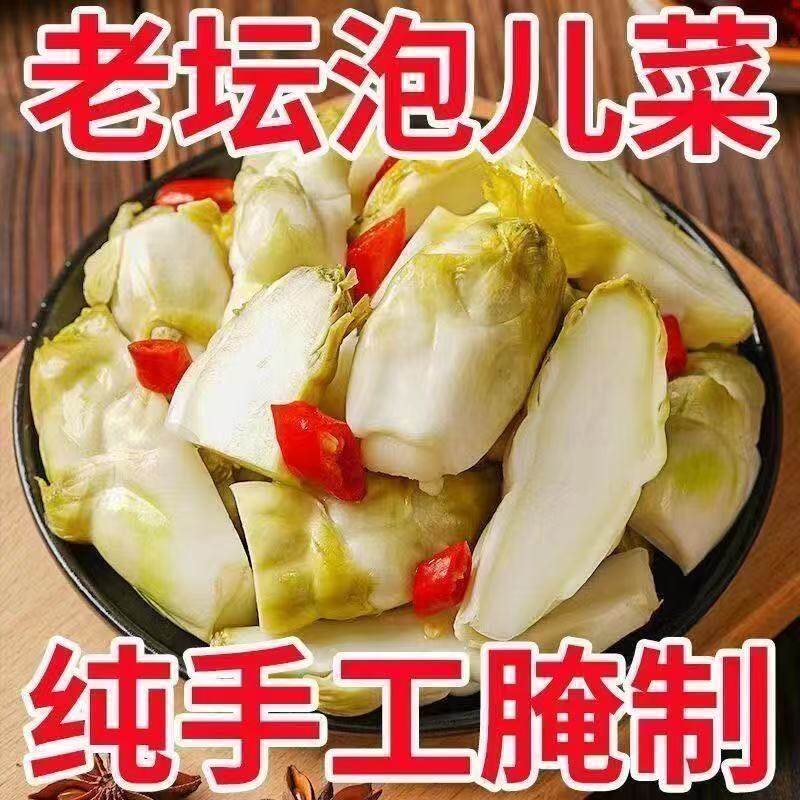四川泡菜老坛儿菜正宗酸辣农家传统大头菜下饭菜仔儿菜500克袋装