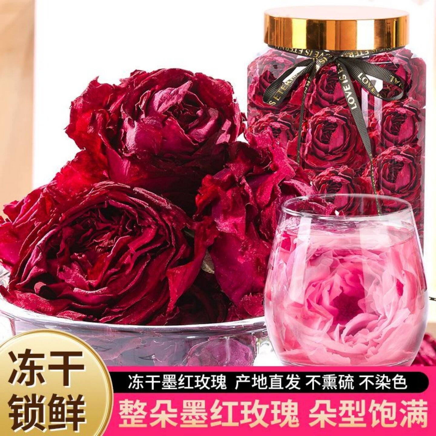 滇品客云南冻干墨红玫瑰云南玫瑰花茶大罐装大朵干花冠泡水喝罐装