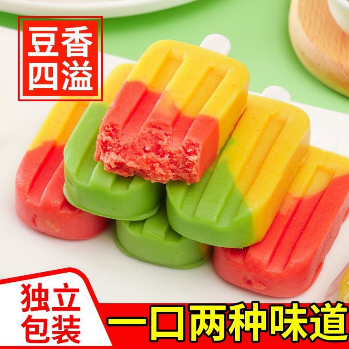 绿豆冰沙糕红豆冰沙糕独立包装可爱造型绵密细腻小零食冷藏更美味