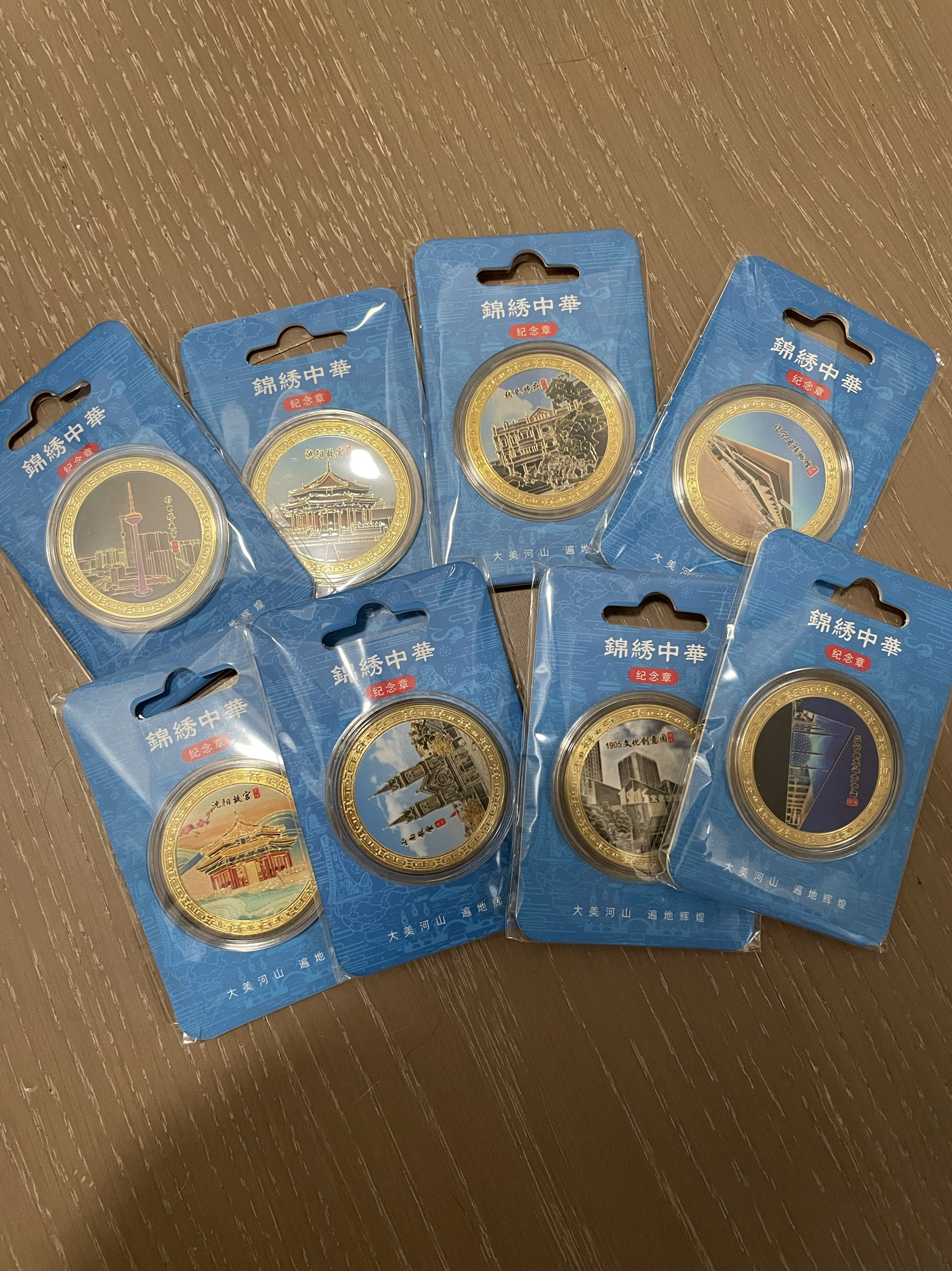 沈阳特色金属浮雕彩印纪念章大政殿古建筑纪念币热销景区文创礼品