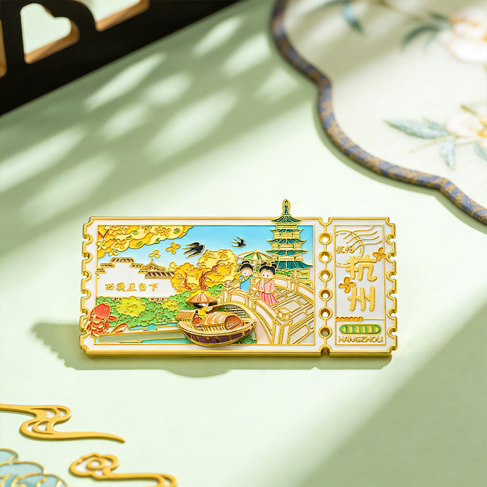 杭州文创票根款冰箱贴中国城市旅游纪念品杭州西湖滑动邮票冰箱贴