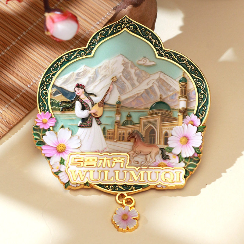 新疆乌鲁木齐文创冰箱贴中国城市定制金属烤漆国风国潮冰箱贴礼品