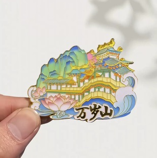 河南开封万岁山金属冰箱贴合集创意冰箱装饰景区国潮文创旅游纪念