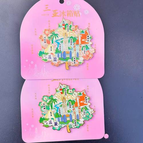 三亚枫叶金属冰箱贴景区旅游景点创意设计文创纪念礼品