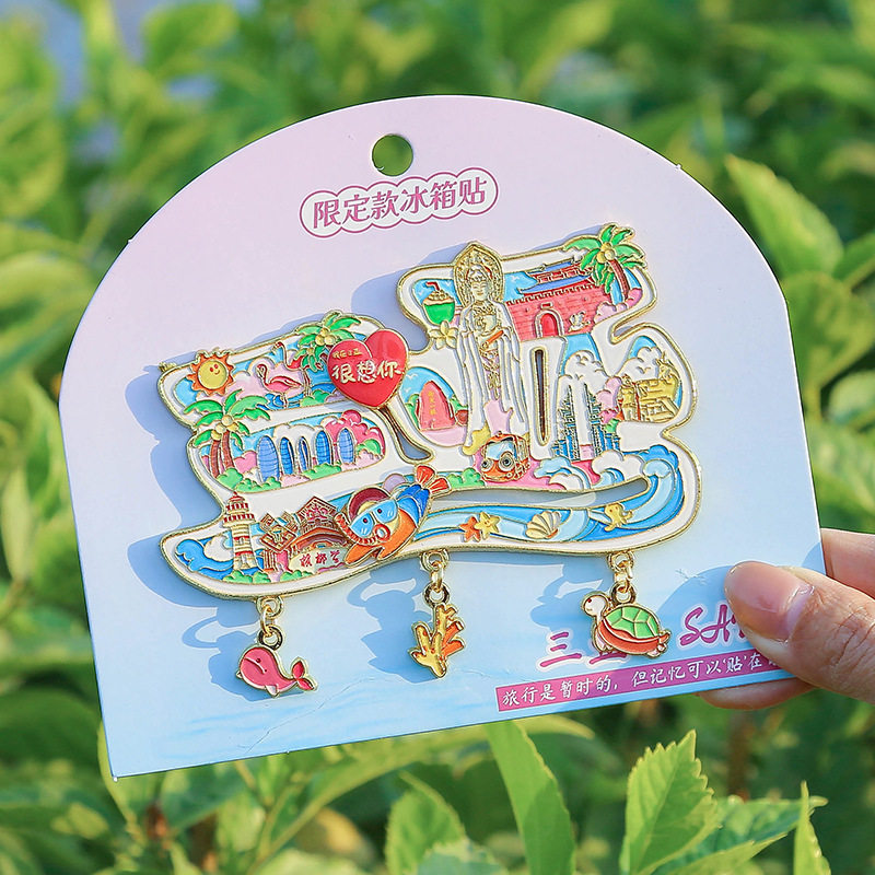 三亚字体文创冰箱贴金属磁吸贴惊喜盲盒盲袋城市旅游景点礼品