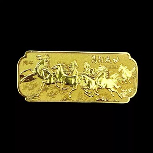 马到成功纪念章 生肖马币纪念镀金金条 搞活动小礼品随手礼工艺