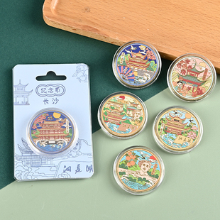 湖南长沙橘子洲杜甫江阁爱晚亭岳阳楼洞庭湖景区纪念币纪念章礼品