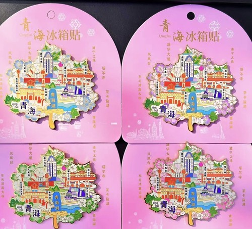 青海枫叶金属冰箱贴景区旅游景点创意设计文创纪念礼品