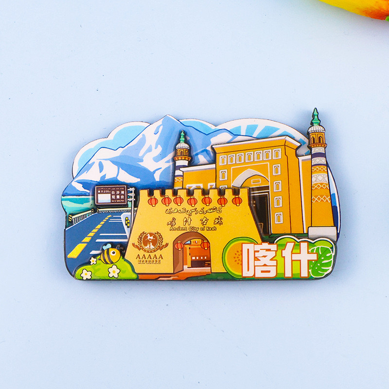 云朵款城市景点冰箱贴旅游喀什古城纪念品文创伴手礼品