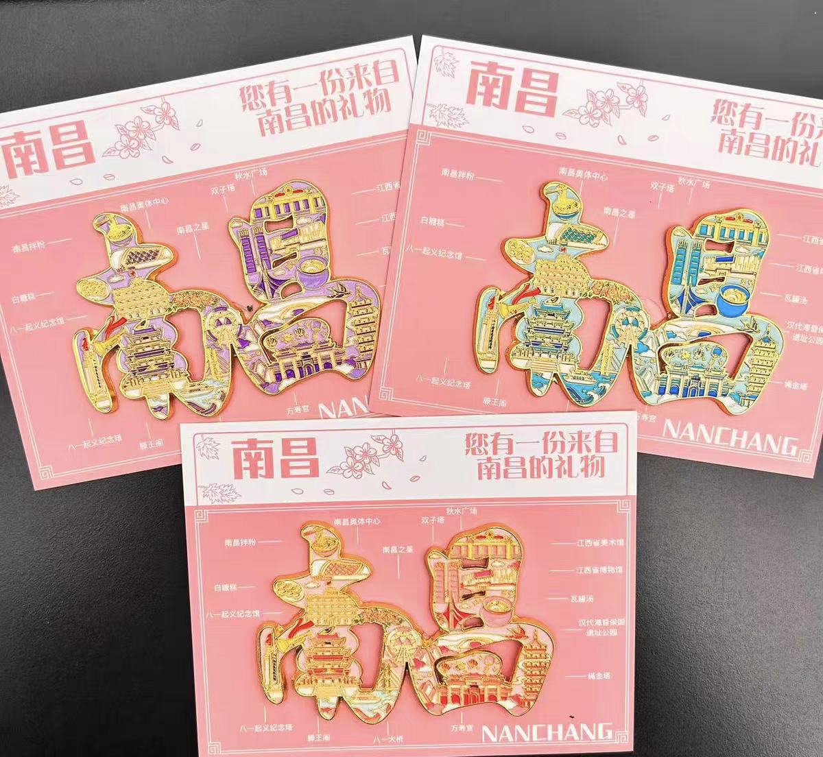南昌字绘金属冰箱贴创意冰箱装饰景区国潮文创旅游纪念品