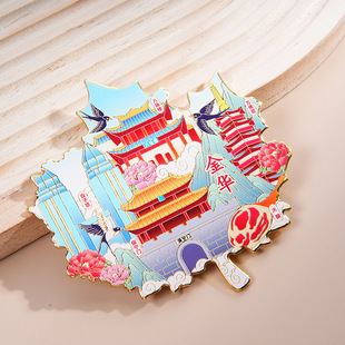 金华衢州嘉兴枫叶金属冰箱贴景区旅游景点创意设计文创纪念礼品