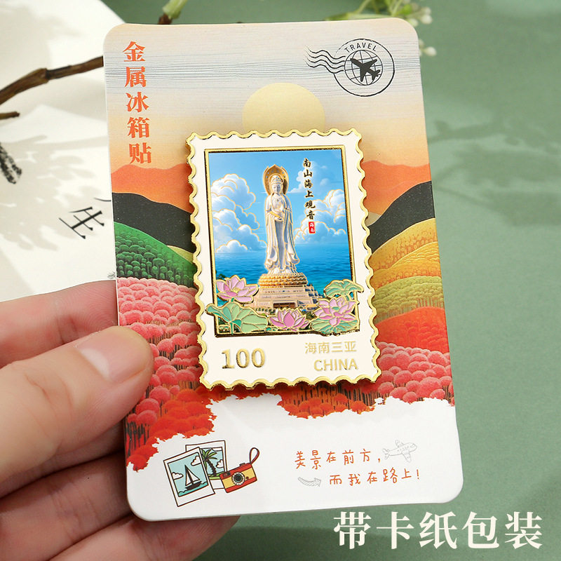 海南南山海上观音凤凰岛金属邮票冰箱贴创意国潮热销文创旅游礼品