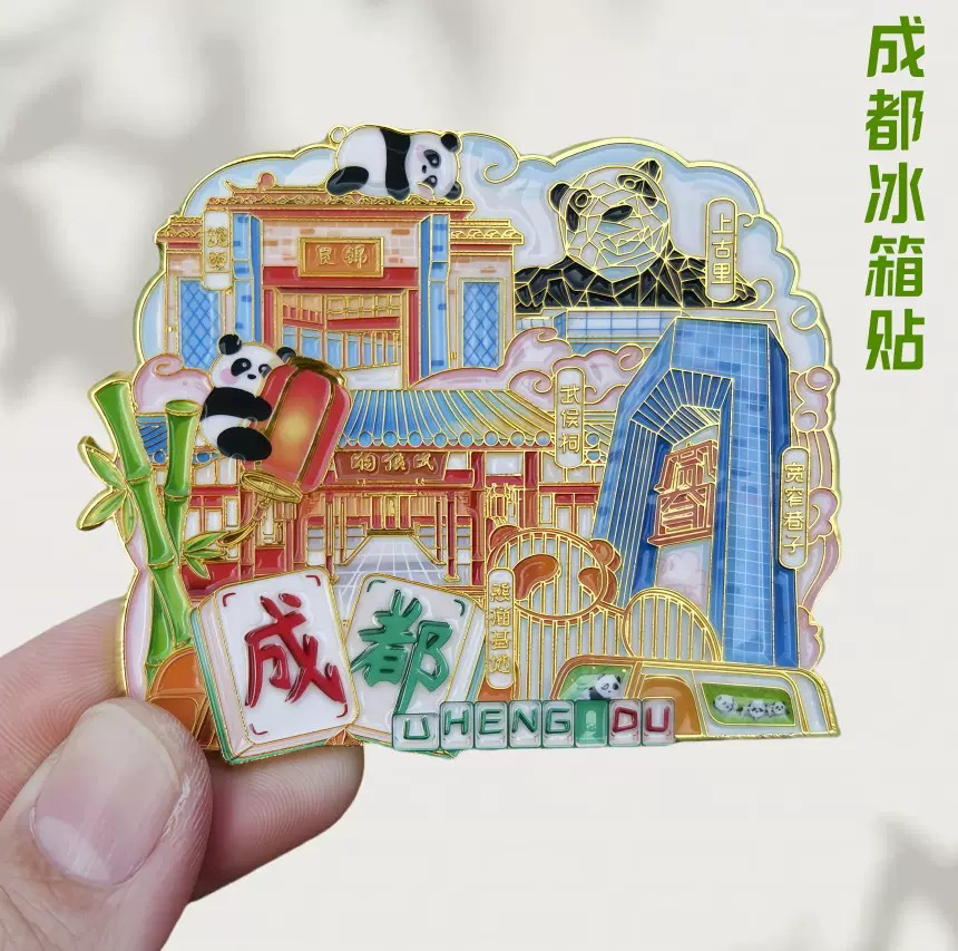 成都金属冰箱贴熊猫城市旅游文创纪念品伴手礼