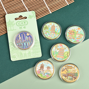 杭州西湖雷峰塔杭州之门灵隐寺纪念币杭州城市景点文创纪念章礼品