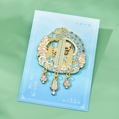 云南大理三塔金属冰箱贴城市旅游风光纪念景区文创礼品