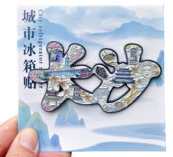 长沙城市文化创意礼品长沙彩色文字地图纪念章冰箱贴礼品