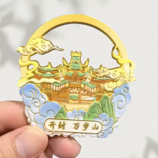 河南开封万岁山金属冰箱贴祥云创意冰箱装饰景区国潮文创旅游纪念