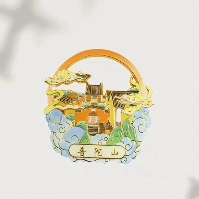 祥云舟山普陀山城市系列金属冰箱贴文创国潮旅游纪念品伴手礼品