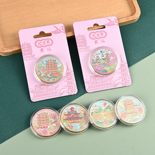 湖北武汉黄鹤楼东湖景点古德寺晴川阁纪念币武汉樱花纪念章礼品