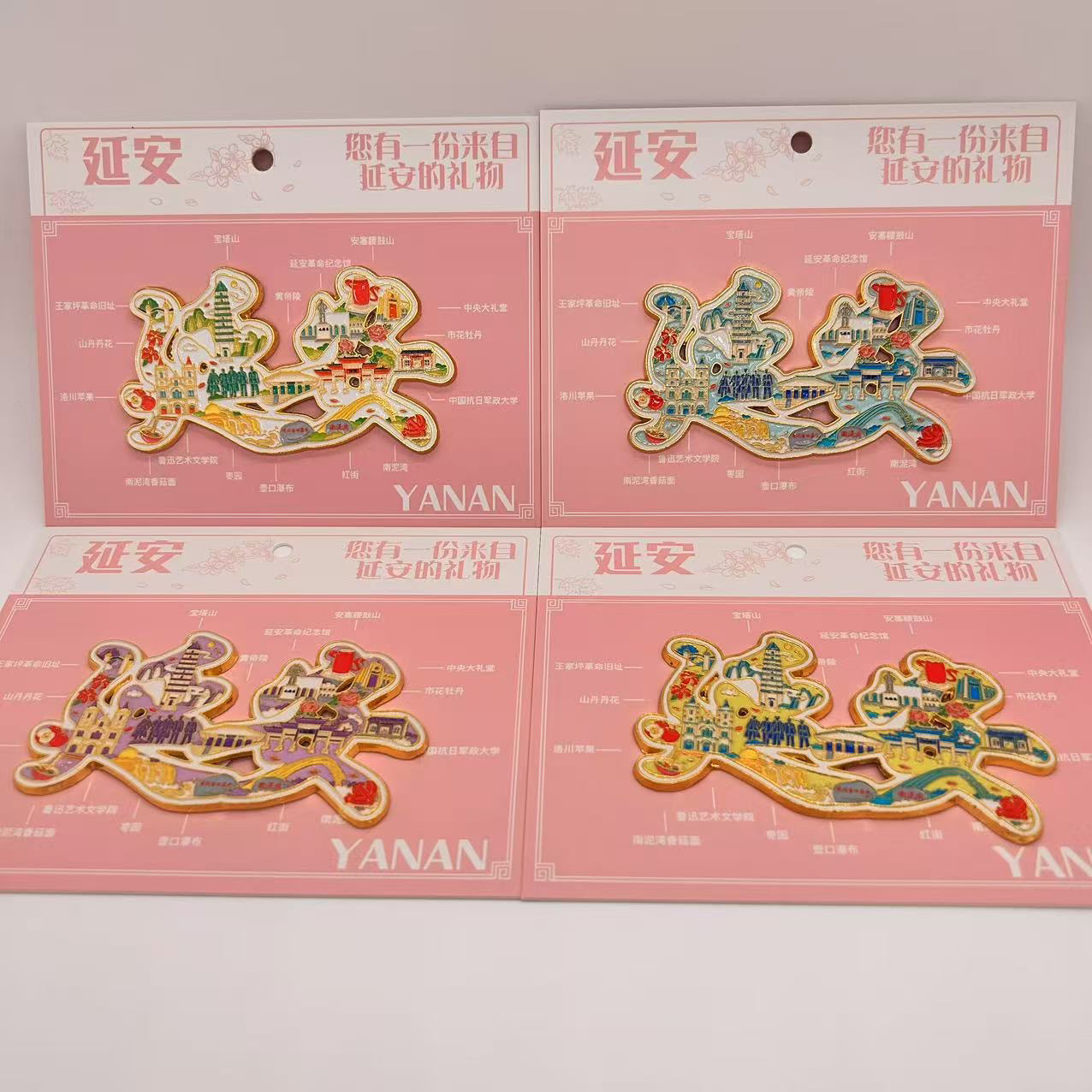 延安字绘金属冰箱贴创意冰箱装饰景区国潮文创旅游纪念品礼品