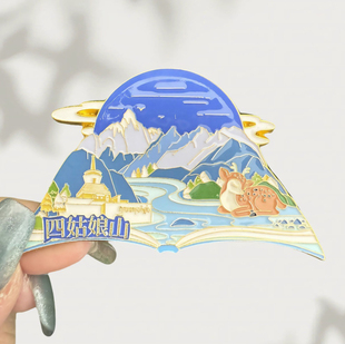 冰箱贴四姑娘山金属磁吸冰箱贴旅游景点纪念品伴手礼