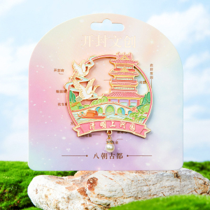 河南开封清明上河园金属冰箱贴创意装饰景区国潮文创旅游纪念礼品