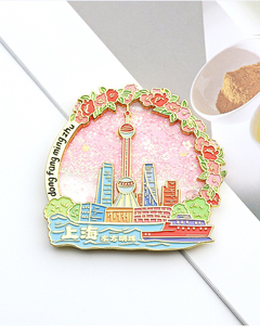 上海东方明珠外滩金属流沙冰箱贴城市博物馆纪念品限定磁贴伴手礼