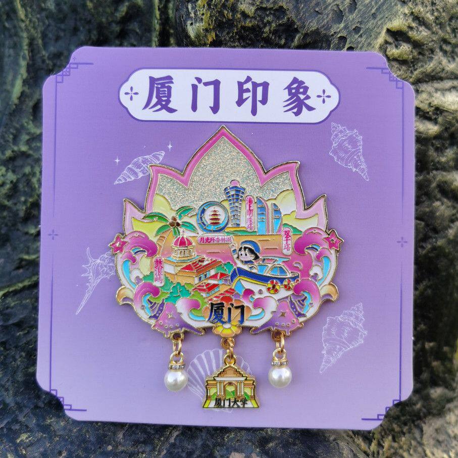 厦门印象夜光冰箱贴金属磁吸中国风城市文创旅游纪念品节日礼物