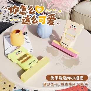 迷你小拖把海棉吸水擦桌面神器折叠懒人手持免手洗代替抹布多功能
