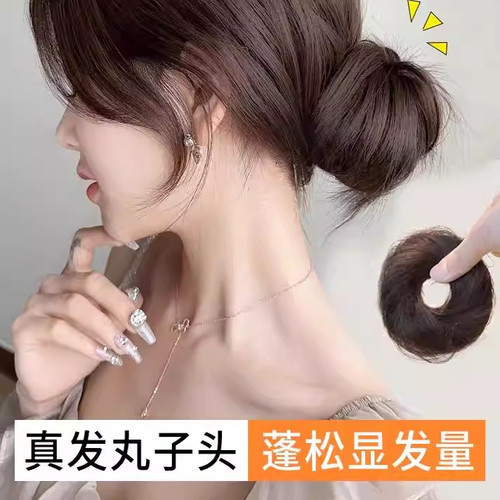 仿真蓬松懒人丸子头发圈发包