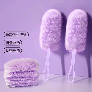 魔法静电除尘掸扫灰神器灰尘清理缝隙清洁掸子家用可拆卸吸附吸尘