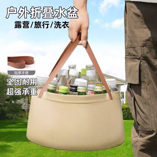 便携折叠手提洗漱水盆