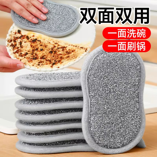 双面钢丝球不沾油洗碗海绵擦
