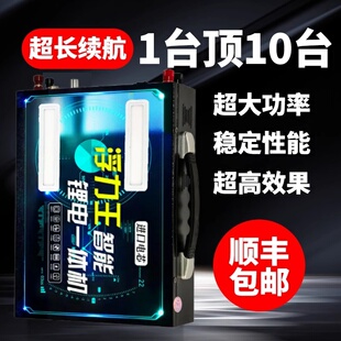 48v锂电池全套大功率一体机升压逆变一体大容量多功能配件齐全整
