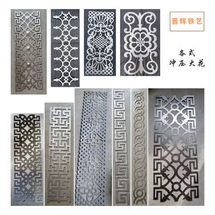 铁艺大门花件冲压铁艺花配件批发铁花焊件铁皮花型铁花片铁花装饰