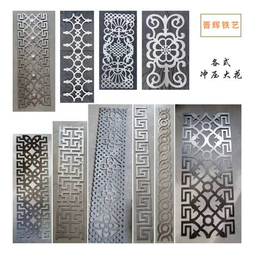 铁艺大门花件冲压铁艺花配件批发铁花焊件铁皮花型铁花片铁花装饰