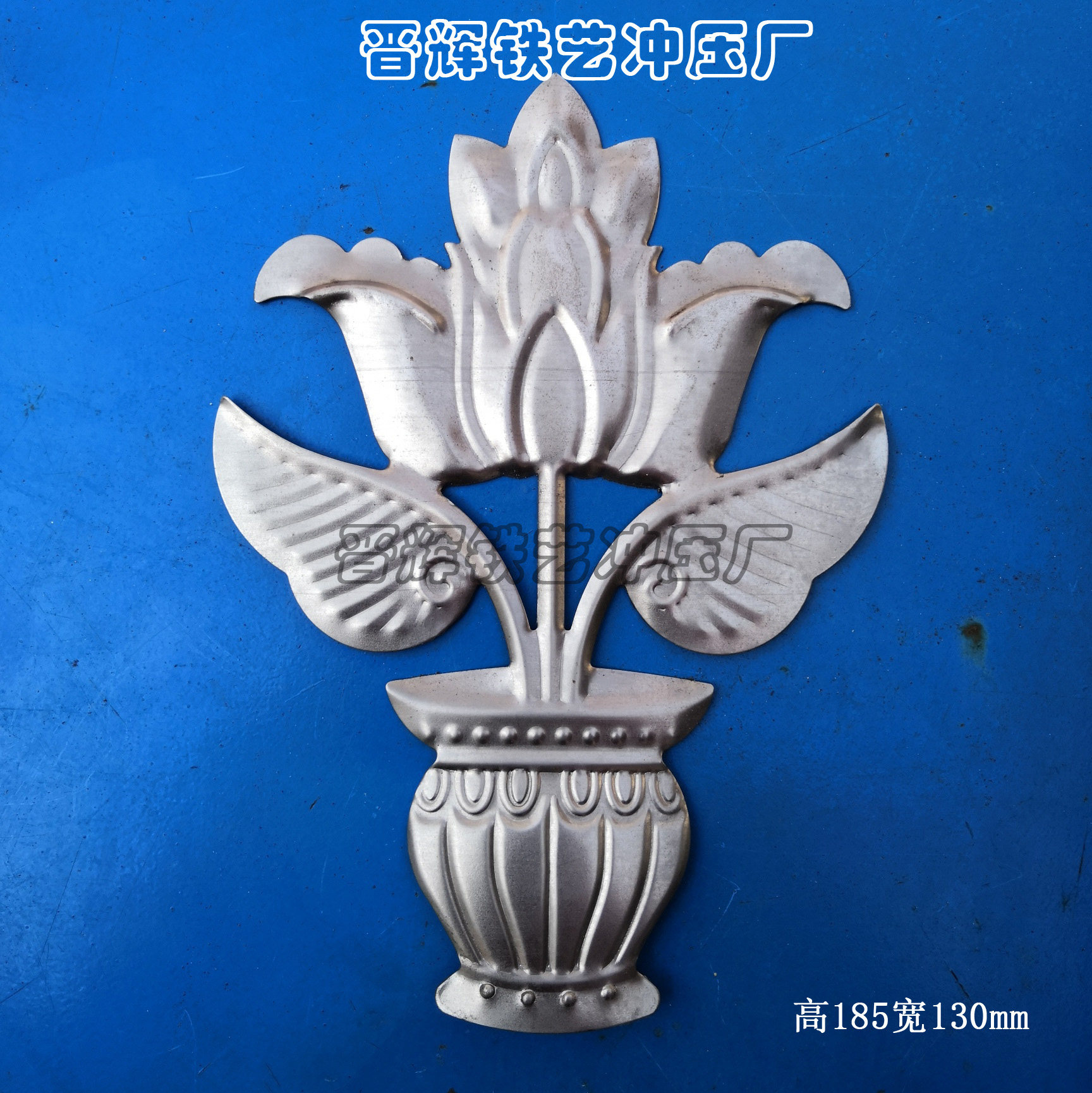 铁艺门配件铁花焊件冲压铁皮花型大门花件铁花片铁艺门装饰小花盆