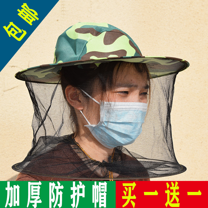 迷彩蜜蜂帽养蜂防护帽子高清买一防蜂衣/防蜂帽/马蜂