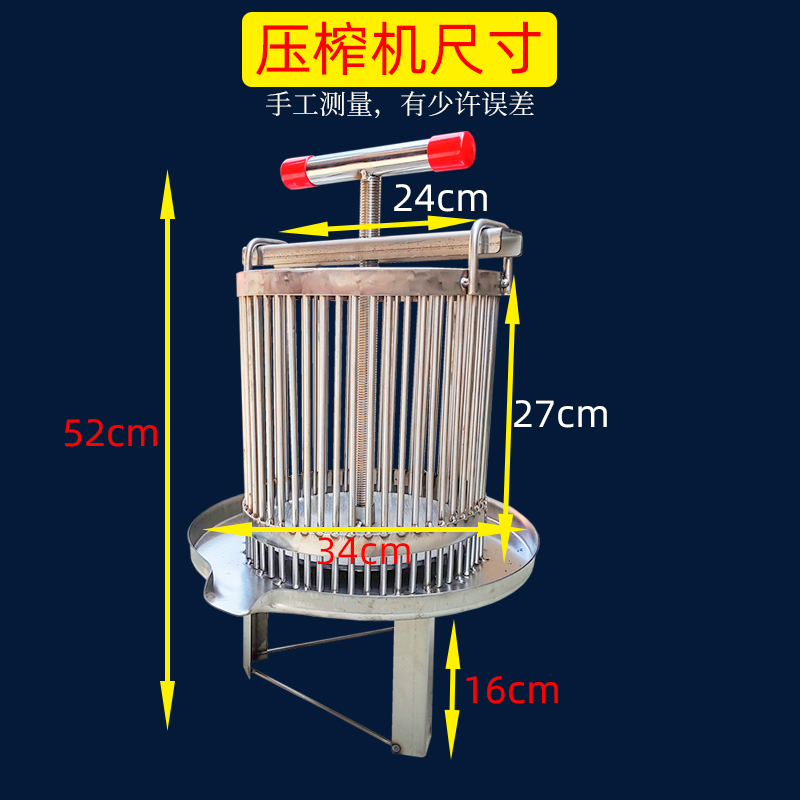 不锈钢压蜜机土蜂蜜压榨机手动家用挤蜂蜡压中蜂蜜机器压酒糟油渣