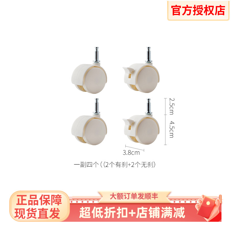 日本天马收纳箱万向轮