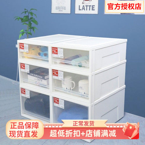 日本天马抽屉式fe5030收纳箱衣柜收纳盒家用衣服储物柜塑料整理箱