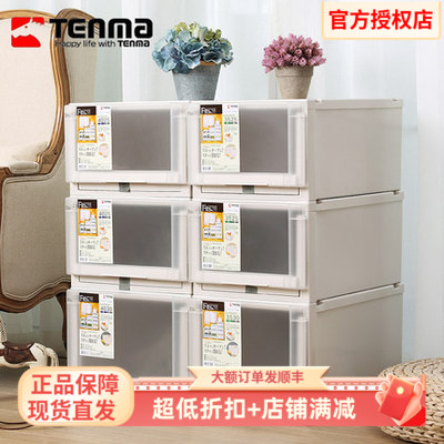 日本天马优妮特抽屉式收纳箱