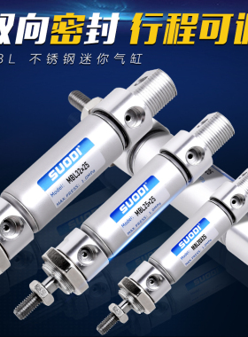 亚德客型迷你气缸MBL40/50/63X10X20X30X50X75X100X150X200-S