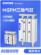三杆薄型带导杆气缸MGPM32 L40 125 200Z