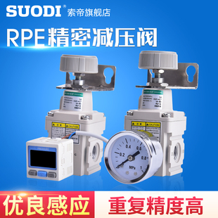 07气压调节阀气动调压耗气量低 ckd型 节气型精密减压阀RPE100