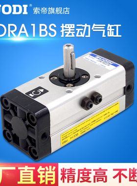旋转回转摆动气缸CDRA1BS30-90/CRA1BS50*180/63/80/100-90-180度