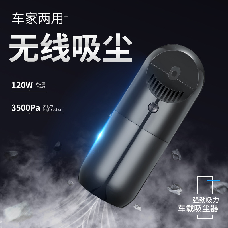 车载吸尘器 便携家用迷你手持吸尘器定制礼品小型无线吸尘器两用|msdalam kategori kereta/artikel/Fitting/Refit, Audio &amp; Video kereta/elektronik automotif/elektrik, elektronik automotif/elektrik, pencuci kereta - dari Buy2taobao.com untuk memberikan perkhidmatan ejen Taobao profesional membeli